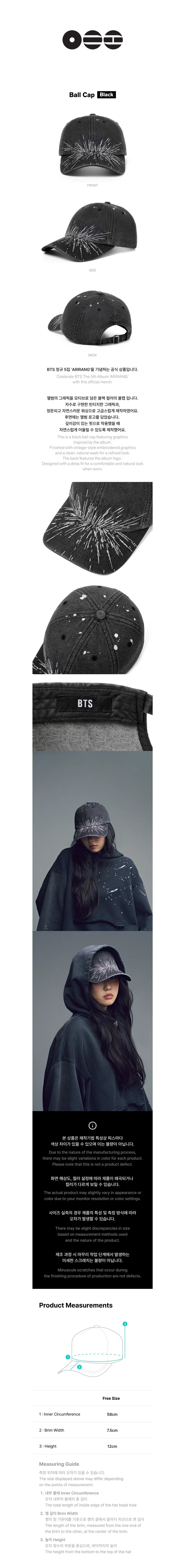 BTS WORLD TOUR [ARIRANG]  Ball Cap (Black White)