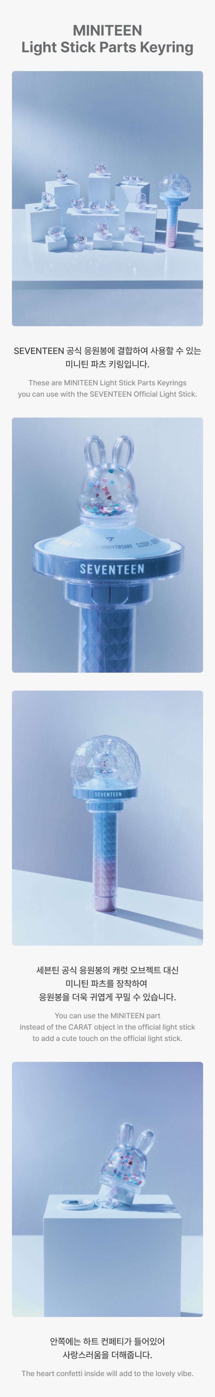SEVENTEEN NEW 2025 WORLD TOUR OFFICIAL MD MINITEEN LIGHT STICK PARTS KEYRING