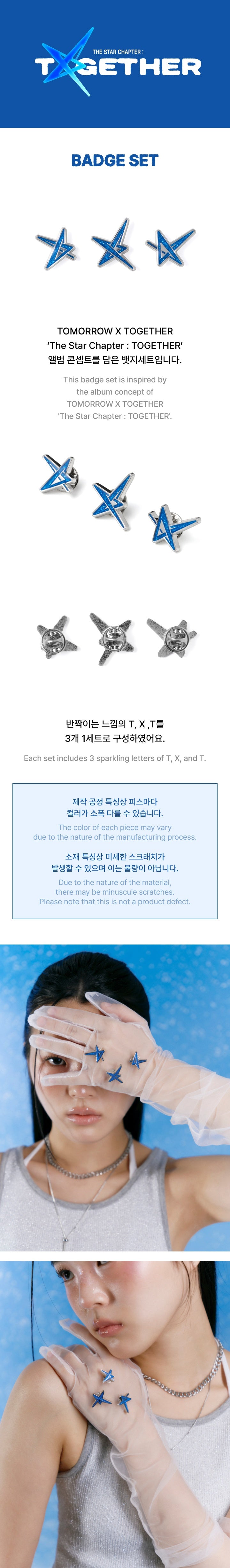 TXT THE STAR CHAPTER: TOGETHER MD BADGE SET