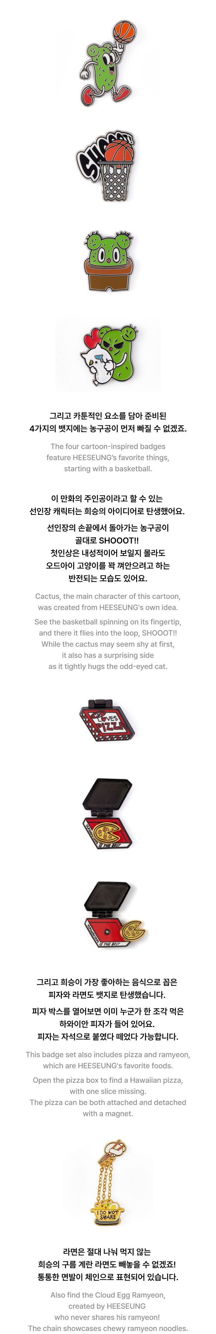 ENHYPEN [THE ARTIST-MADE COLLECTION BY ENHYPEN] [HEESEUNG] EVAN'S CACTUS AND CAT BADGE COLLECTION