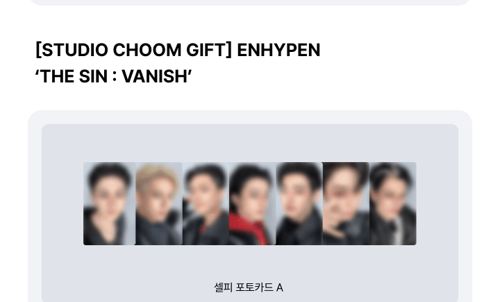 ENHYPEN 7TH MINI ALBUM [THE SIN: VANISH] (STUDIO CHOOM)