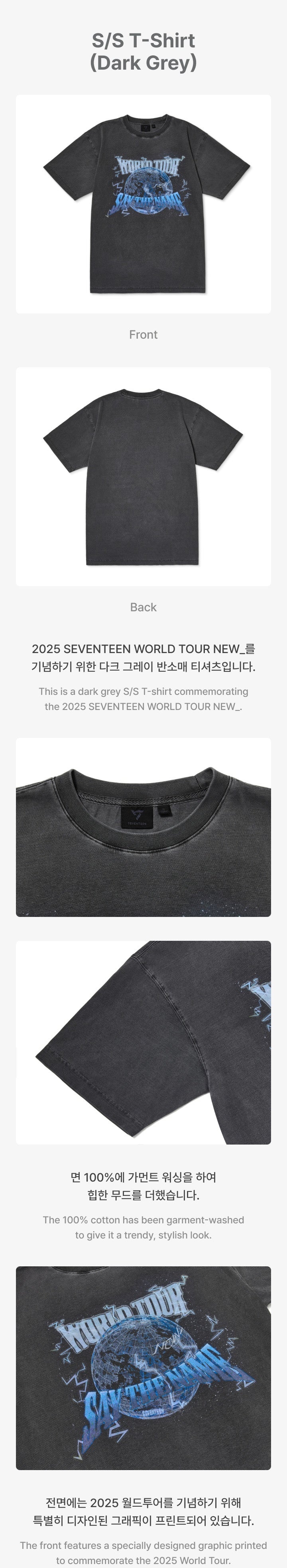 SEVENTEEN NEW 2025 WORLD TOUR OFFICIAL MD S/S T SHIRT (DARK GREY)