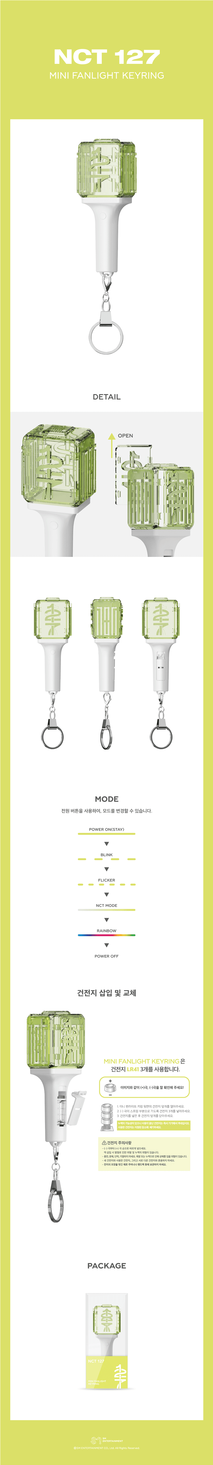NCT 127 MINI FANLIGHT KEYRING