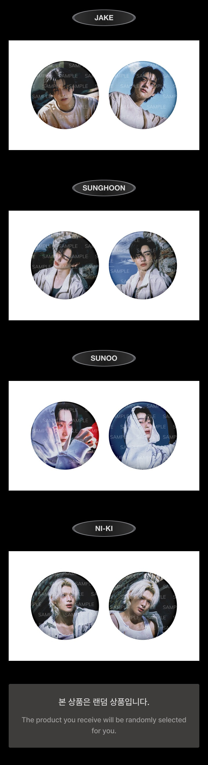 ENHYPEN THE SIN VANISH LUCKY DRAW