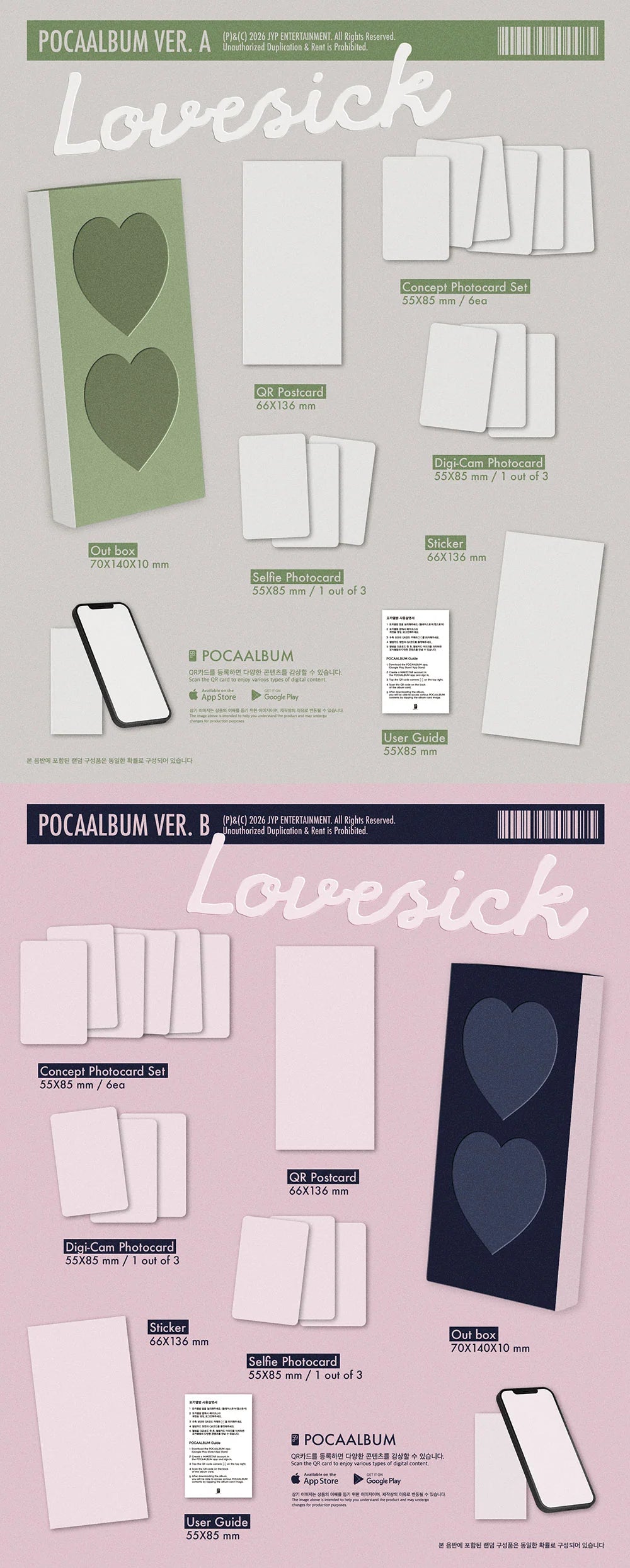 CHAERYEONG - Lovesick 1st Mini Album  POCA Ver. (Pre-Order)