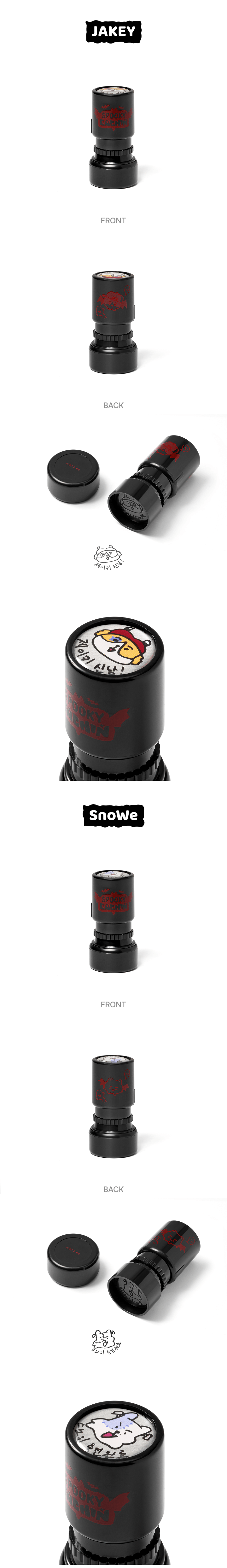 ENHYPEN Spooky Enchin Lucky Draw Stamp (Pre-Order)