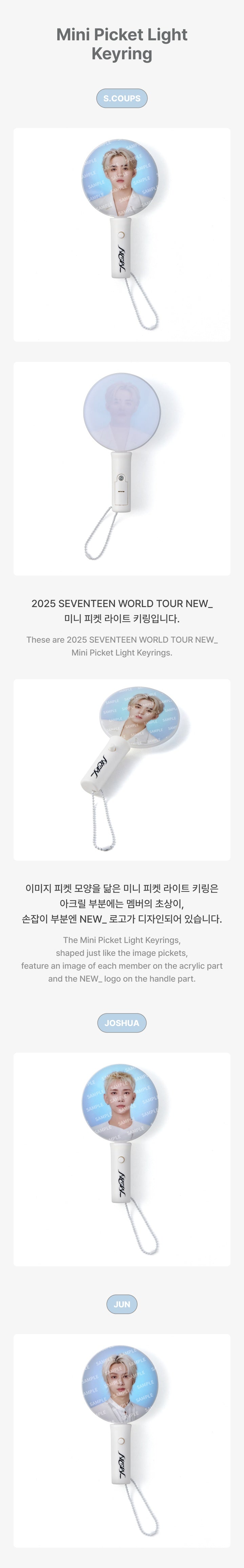 SEVENTEEN NEW 2025 WORLD TOUR OFFICIAL MD MINI LIGHT PICKET KEYRING