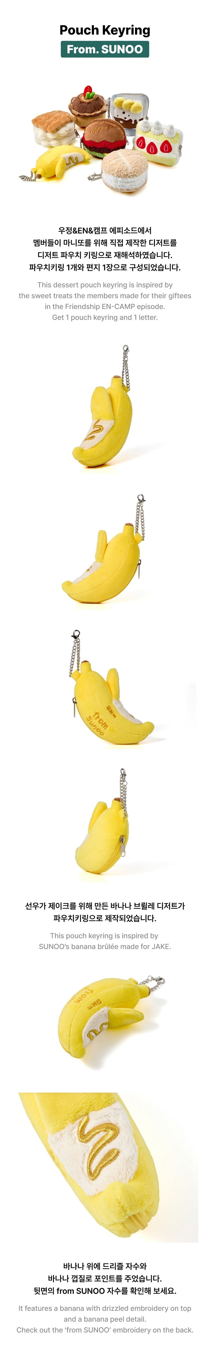 ENHYPEN Pouch Keyring From. SUNOO