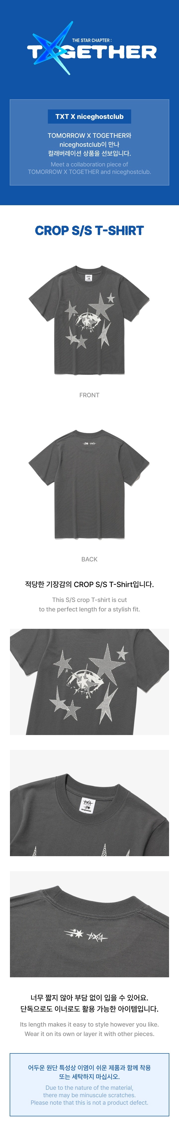 TXT  THE STAR CHAPTER: TOGETHER MD [TXT X niceghostclub] CROP S/S T SHIRT