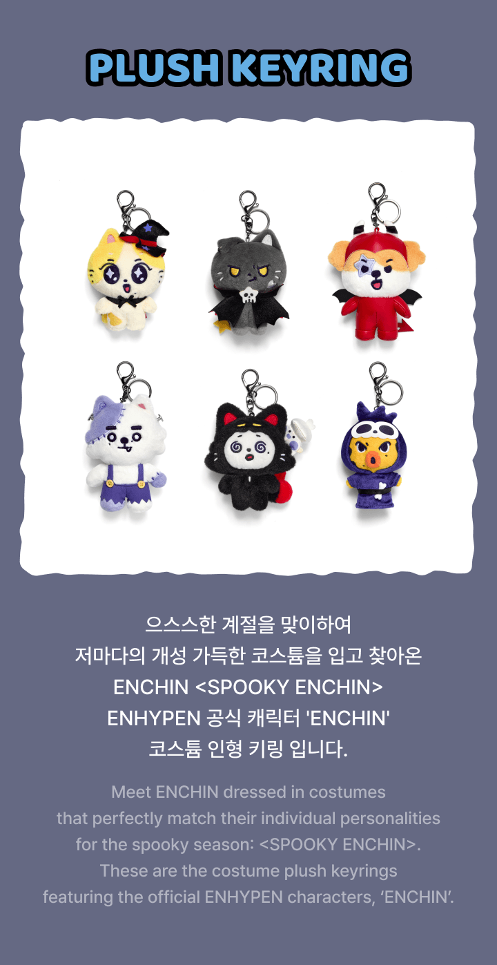 ENHYPEN Spooky Enchin Plush Keyring (Pre-Order)