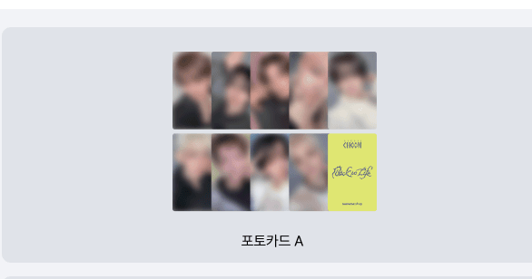 &TEAM KR 1ST MINI ALBUM [BACK TO LIFE] + STUDIO CHOOM (RANDOM)