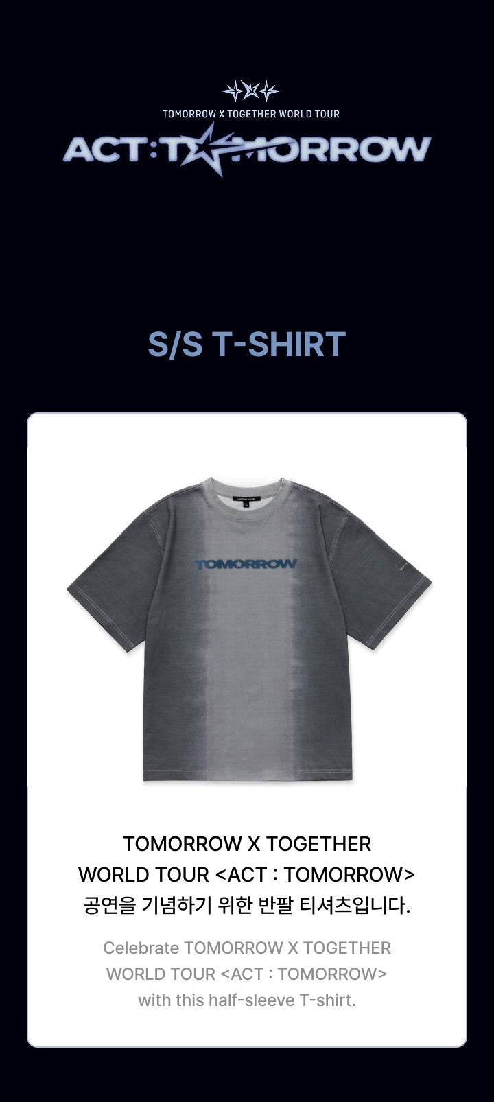 TXT WORLD TOUR 2025 ACT:TOMORROW S/S T-SHIRT