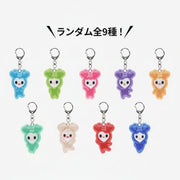 TWICE [THIS IS FOR WORLD TOUR IN JP] LOVELY REFLECTOR KEY HOLDER (RANDOM)