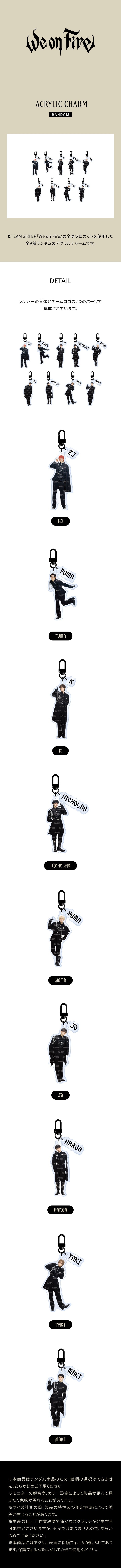 &TEAM [WE ON FIRE] ACRYLIC CHARM (RANDOM)