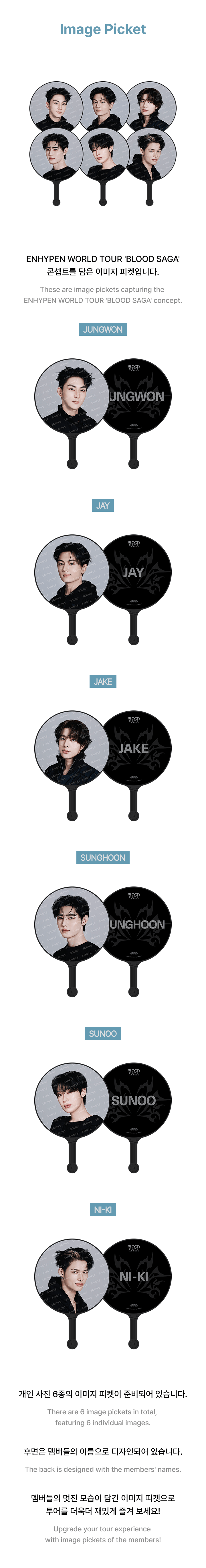 ENHYPEN 2026 [BLOOD SAGA WORLD TOUR] OFFICIAL MD IMAGE PICKET