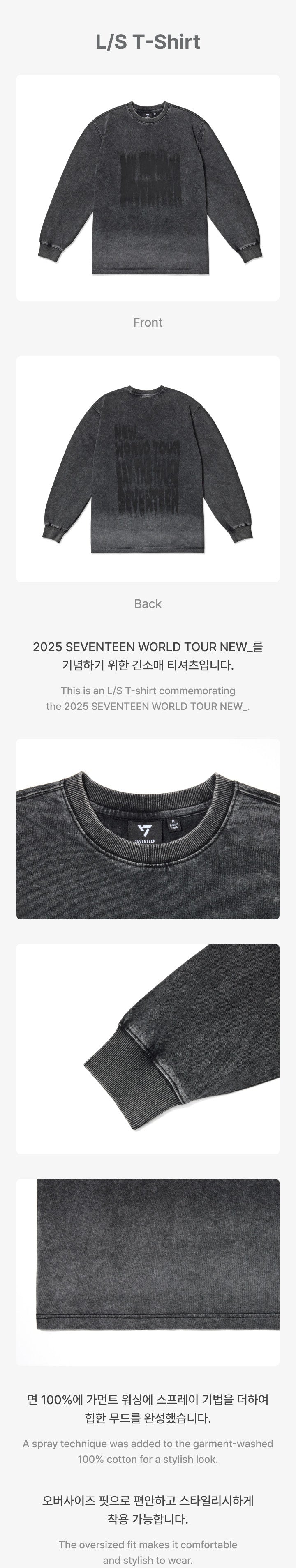 SEVENTEEN NEW 2025 WORLD TOUR OFFICIAL MD L/S T-SHIRT