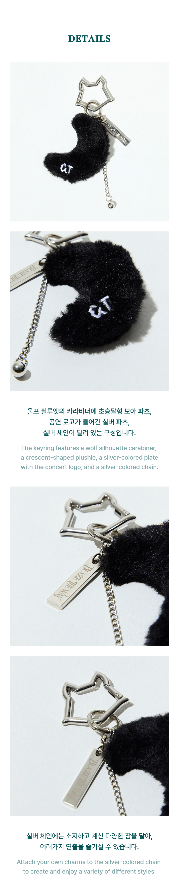 &TEAM 2026 [BALZE THE WAY] KEYRING