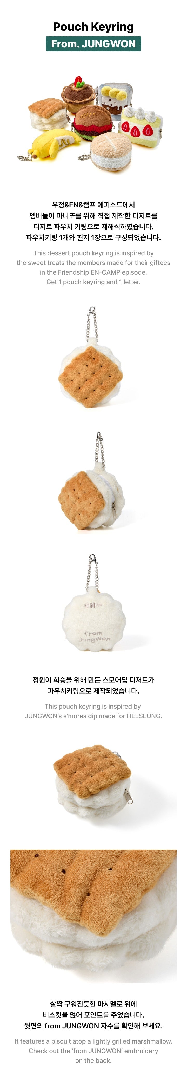 ENHYPEN Pouch Keyring From. JUNGWON