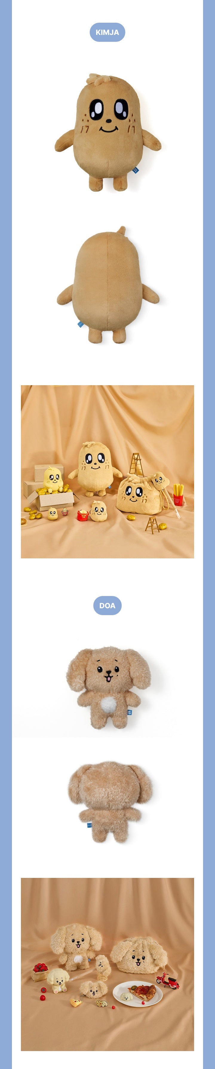 SEVENTEEN MINITEEN HOUSE PARTY FACE PLUSH TOY