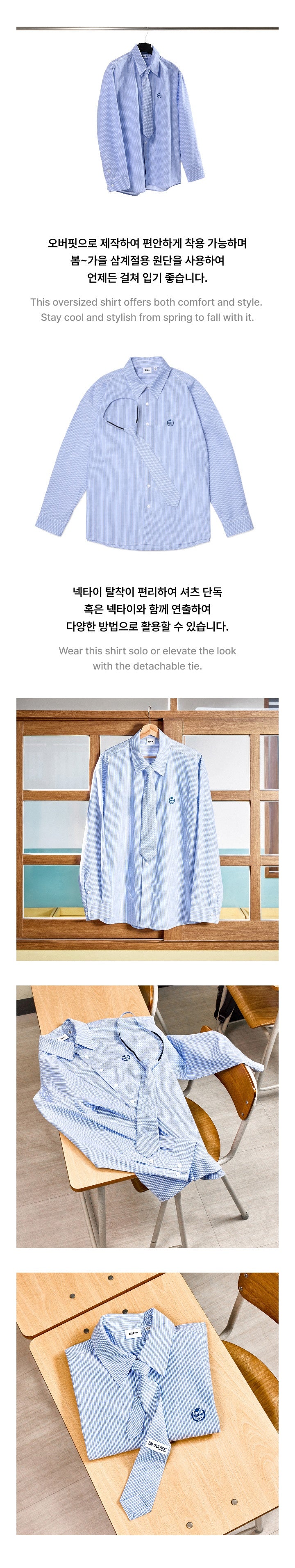 ENHYPEN Shirt & Tie Set