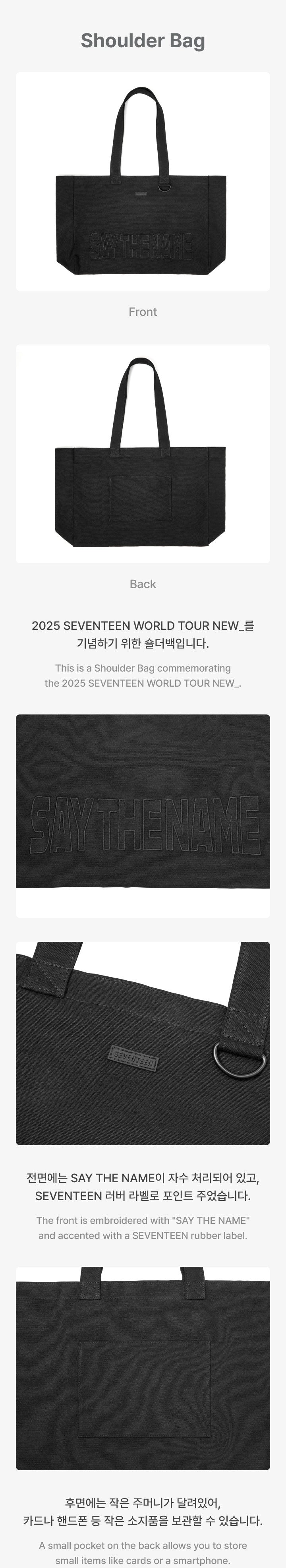 SEVENTEEN NEW 2025 WORLD TOUR OFFICIAL MD SHOULDER BAG