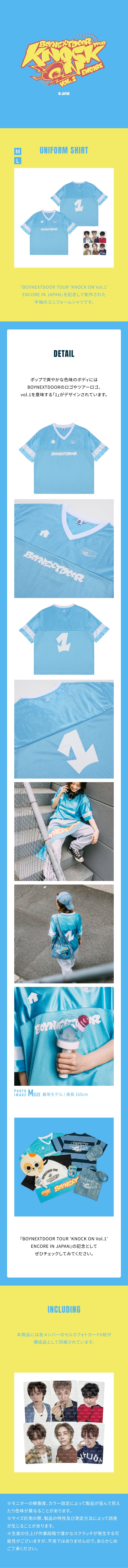 BOYNEXTDOOR ['KNOCK ON Vol.1' ENCORE IN JAPAN] UNIFORM SHIRT