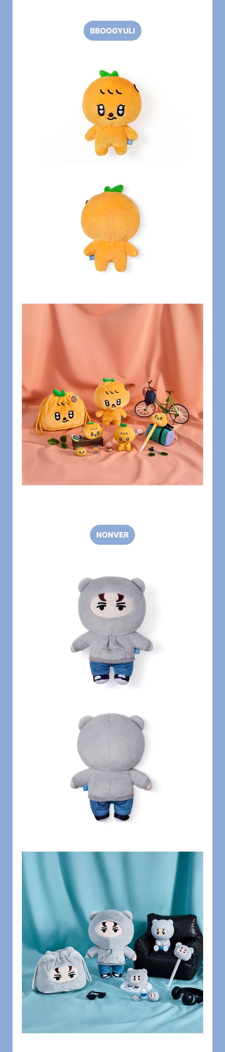SEVENTEEN MINITEEN HOUSE PARTY FACE PLUSH TOY