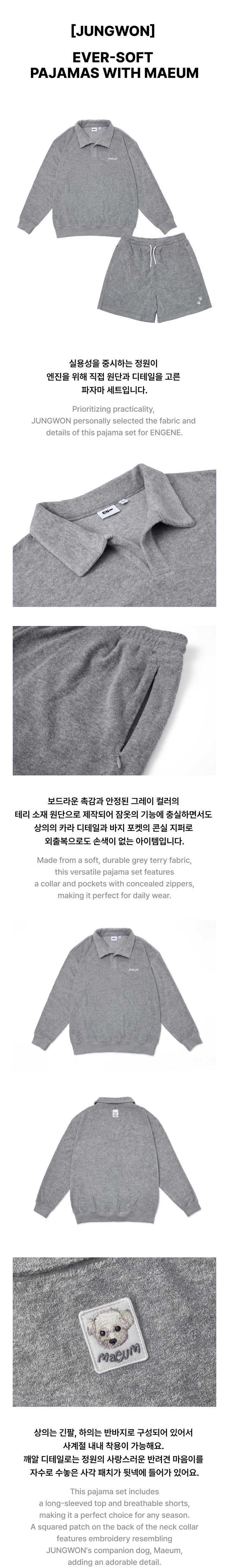 ENHYPEN [THE ARTIST-MADE COLLECTION BY ENHYPEN] [JUNGWON] EVER-SOFT PAJAMAS WITH MAEUM
