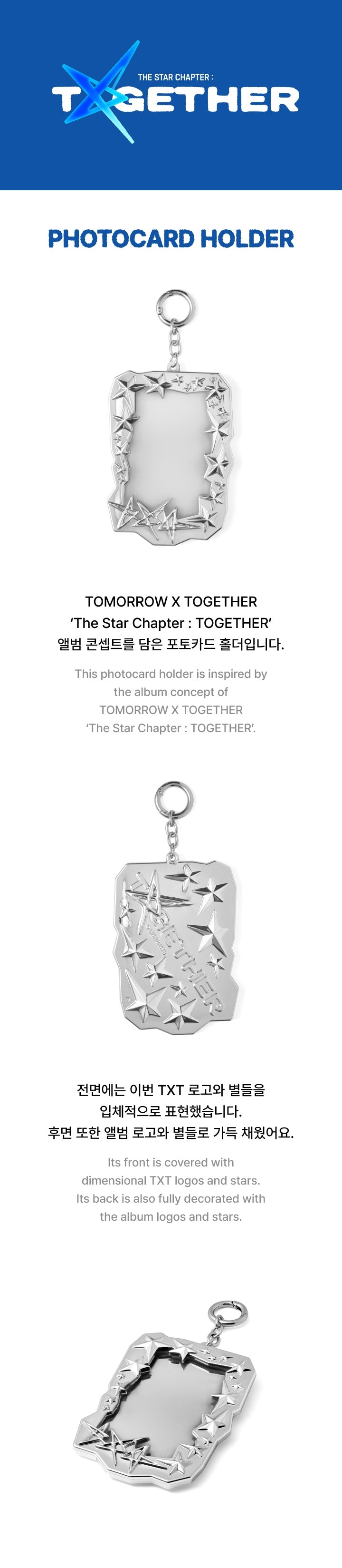 TXT THE STAR CHAPTER: TOGETHER MD PHOTOCARD HOLDER
