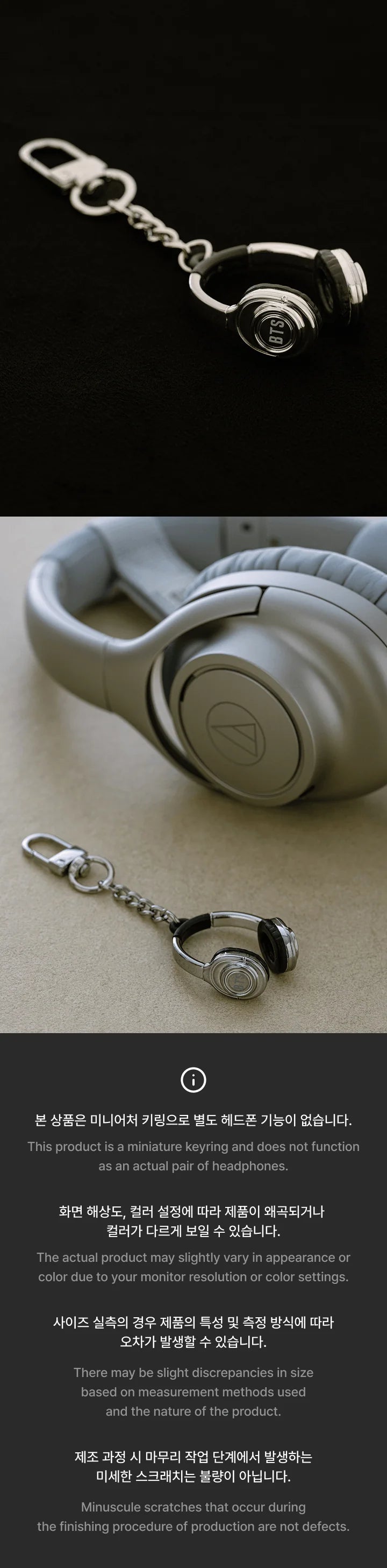 BTS WORLD TOUR [ARIRANG] Headphone Keyring