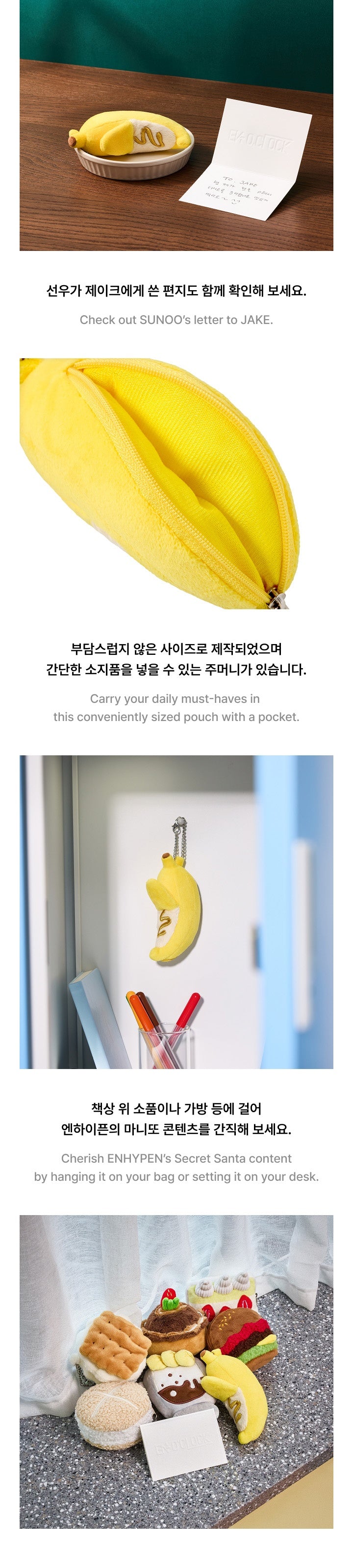 ENHYPEN Pouch Keyring From. SUNOO