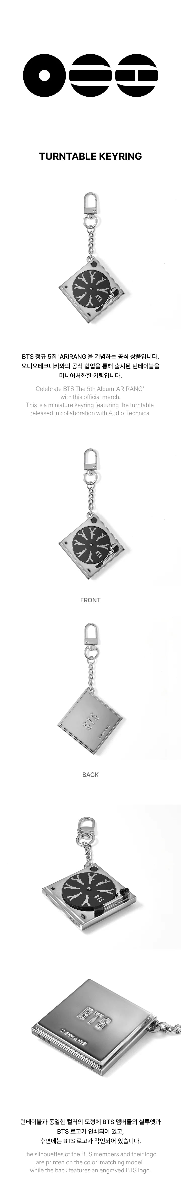 BTS WORLD TOUR [ARIRANG] Turntable Keyring