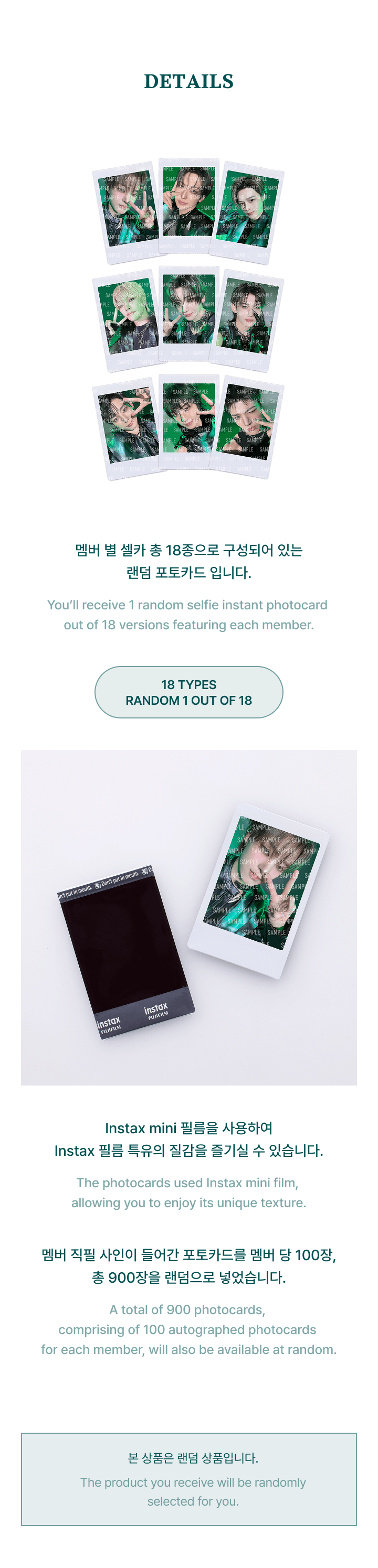 &TEAM 2026 [BLAZE THE WAY] INSTANT PHOTOCARD