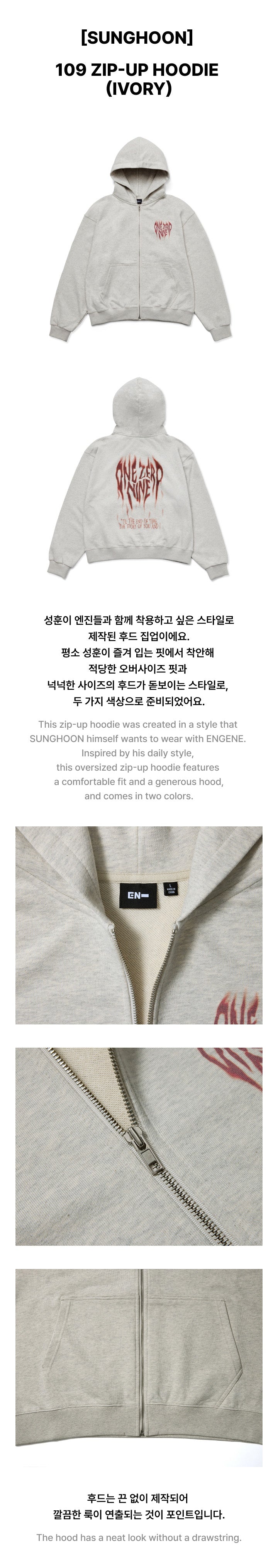 ENHYPEN [THE ARTIST-MADE COLLECTION BY ENHYPEN] [SUNGHOON] 109 ZIP-UP HOODIE (IVORY)