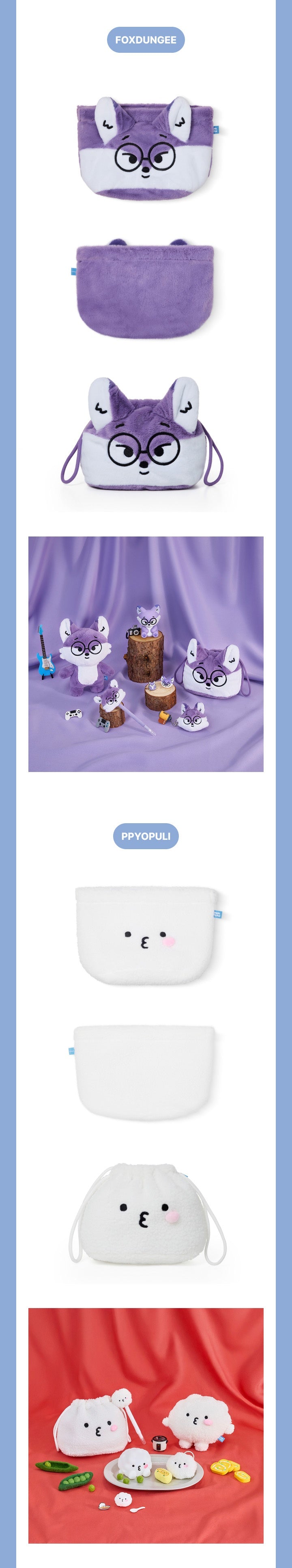 SEVENTEEN MINITEEN HOUSE PARTY POUCH