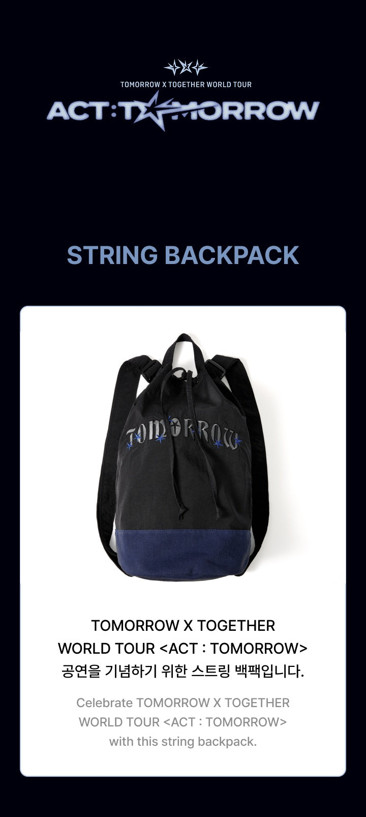 TXT WORLD TOUR 2025 ACT:TOMORROW STRING BACKPACK