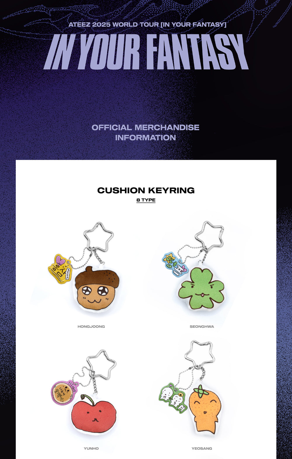 ATEEZ 2025 WORLD TOUR IN YOUR FANTASY - CUSHION KEYRING
