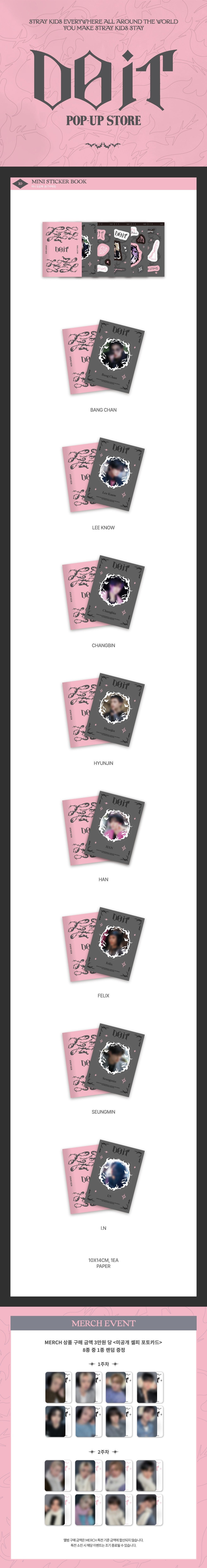 STRAY KIDS MINI STICKER BOOK DO IT POP-UP STORE OFFICIAL MERCH