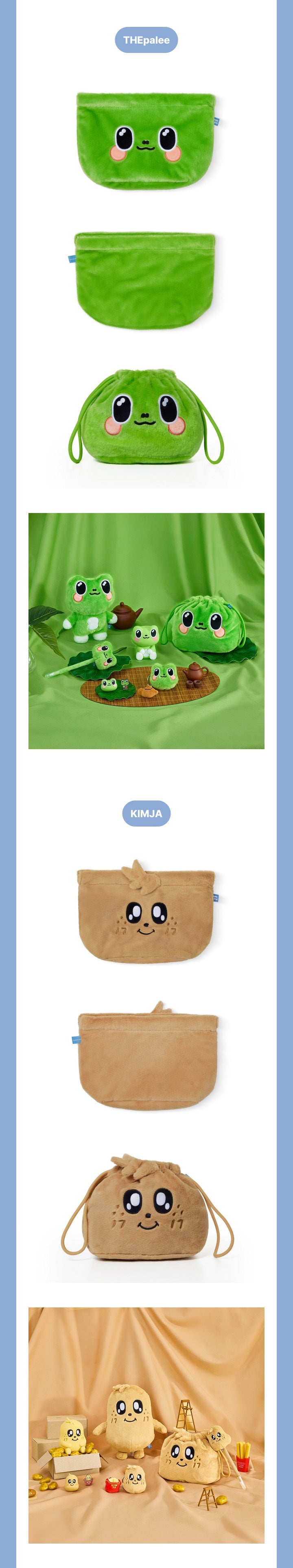 SEVENTEEN MINITEEN HOUSE PARTY POUCH