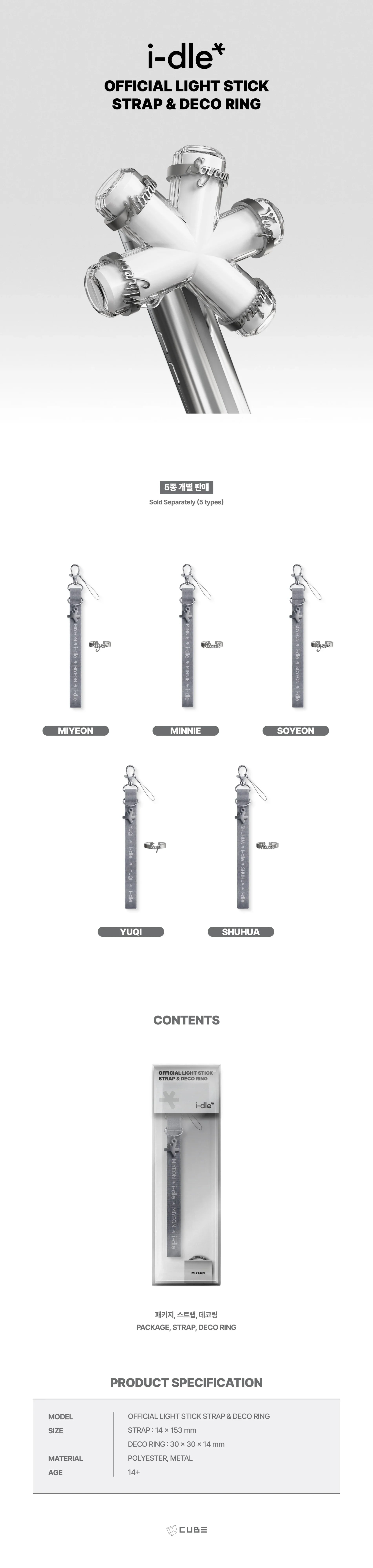 I-DLE OFFICIAL LIGHT STICK STRAP & DECO RING (VER.3)