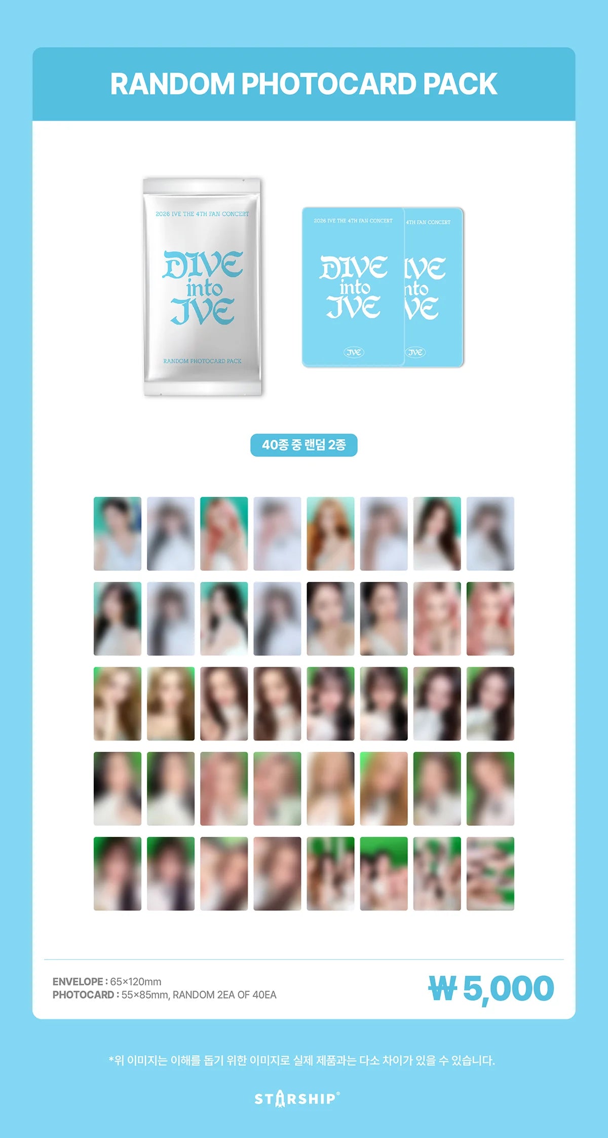 IVE 2026 THE 4TH FAN CONCERT [DIVE IN TO IVE] OFFICIAL MD RANDOM PHOTOCARD