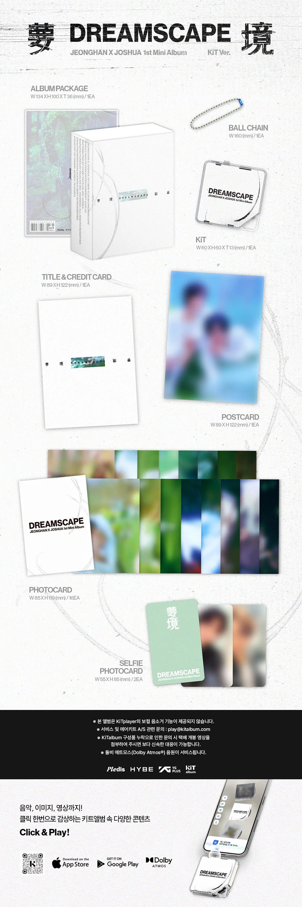 JEONGHAN X JOSHUA - DREAMSCAPE 1st Mini Album KiT Ver. (Pre-Order)