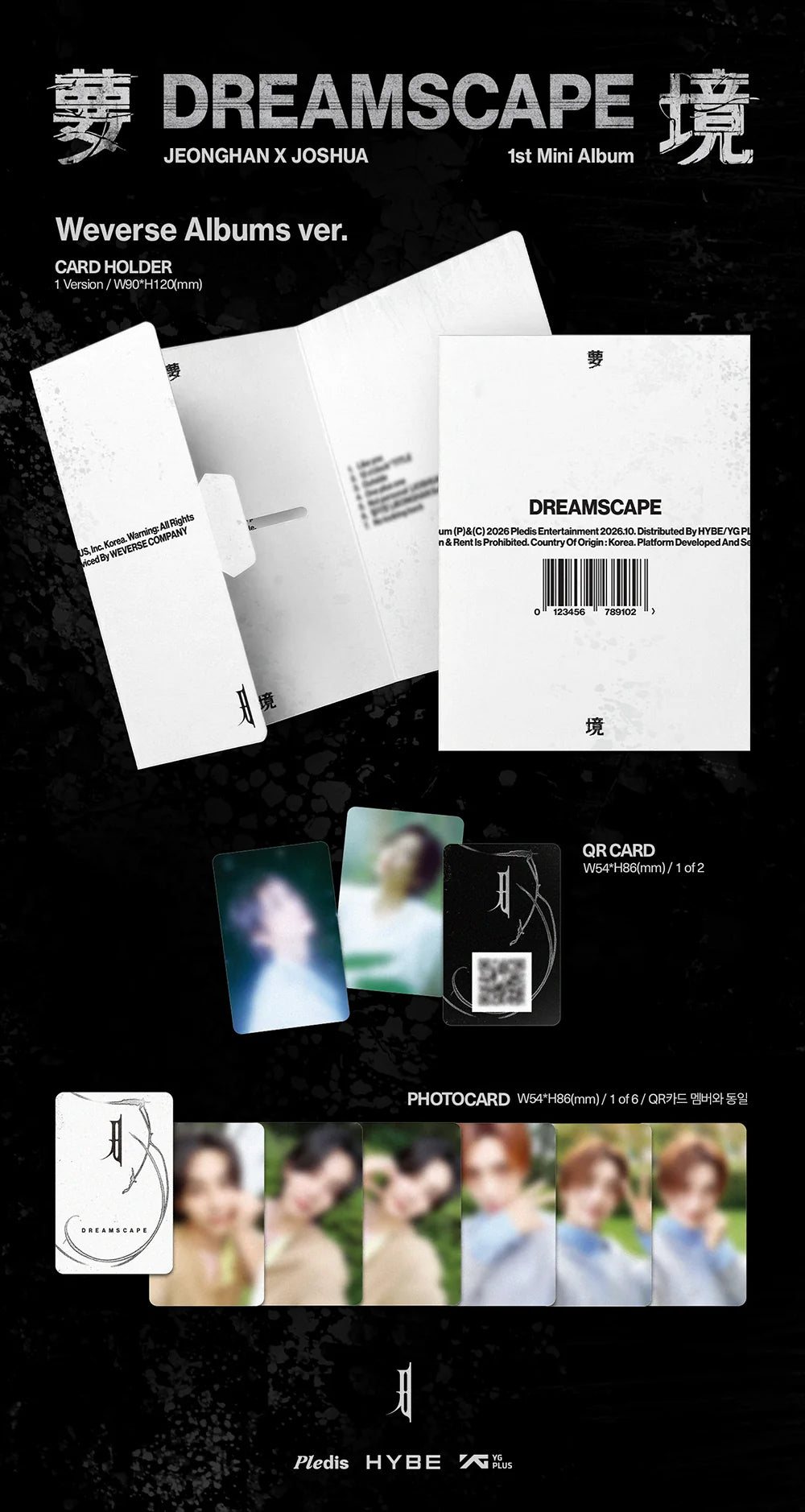 JEONGHAN X JOSHUA - DREAMSCAPE 1st Mini Album Weverse Ver. (Pre-Order)
