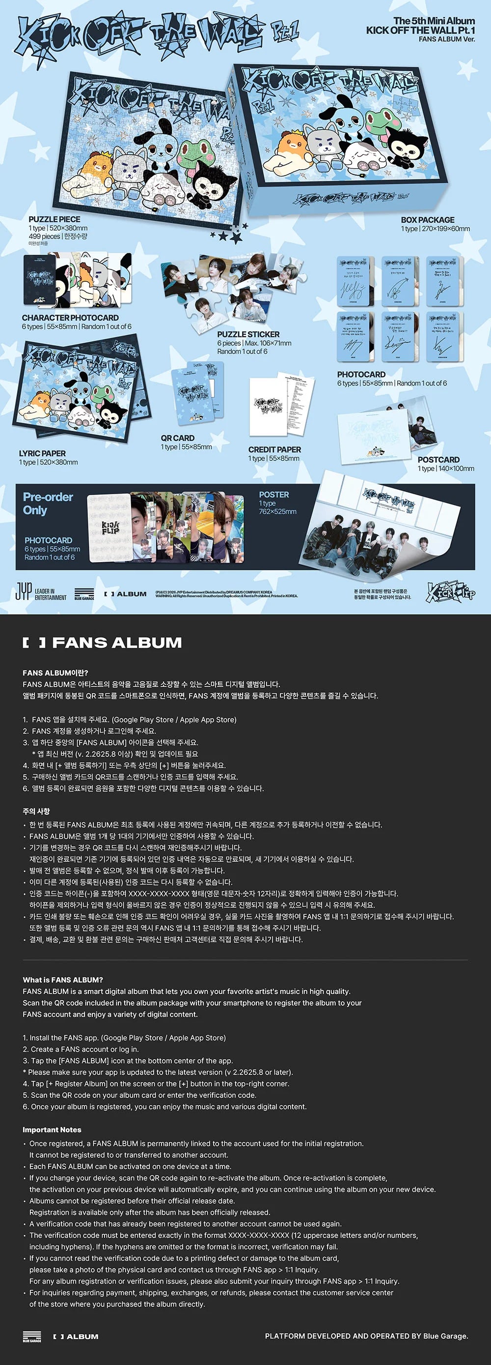 KICK FLIP KICK OFF THE WALL PT.1 FANS ALBUM VER.