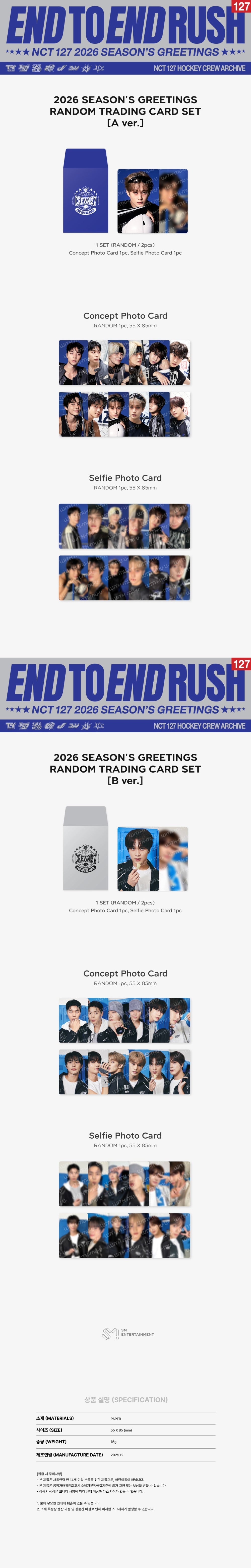NCT127 2026 SM ARTIST SEASON'S GREETING RANDOM TRADING PHOTOCARD