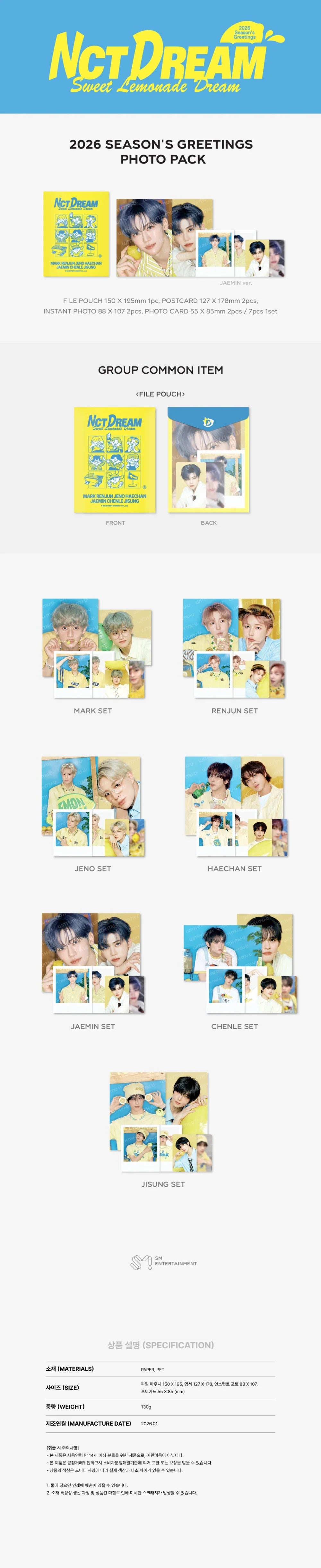 NCTDREAM 2026 SM ARTIST SEASON'S GREETING PHOTOPACK