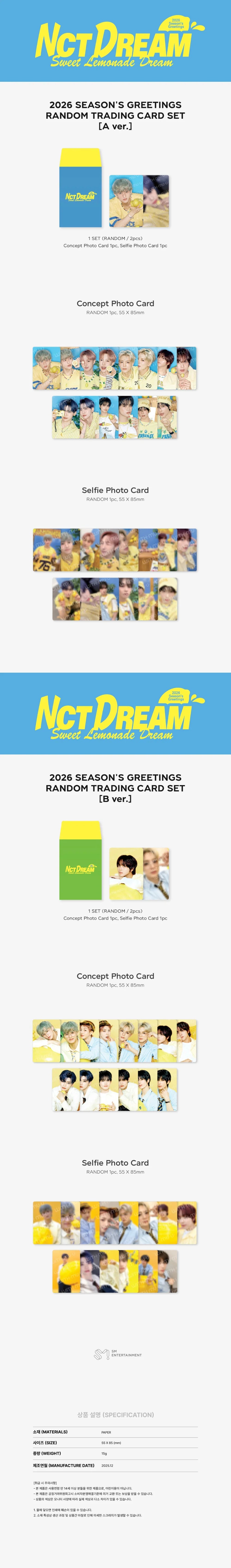 NCT DREAM 2026 SM ARTIST SEASON'S GREETING RANDOM TRADING PHOTOCARD