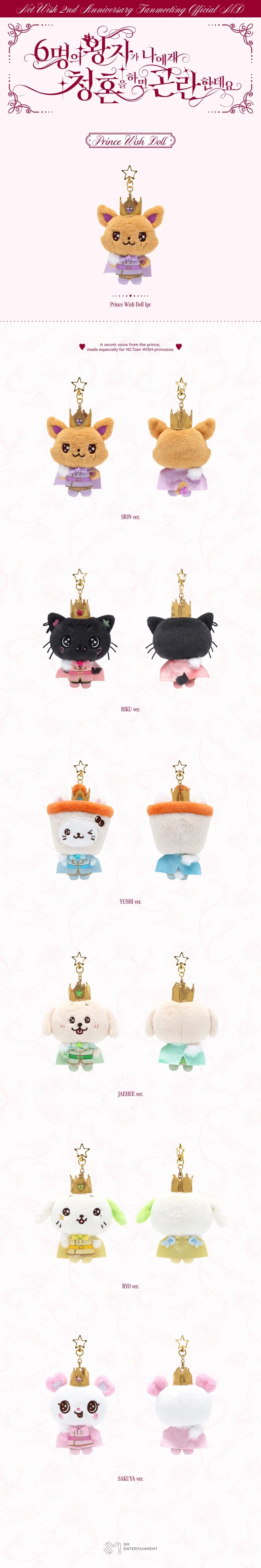 NCTWISH 2026 [2ND ANNIVERSARY FANMEETING] MD PRINCE WISH DOLL