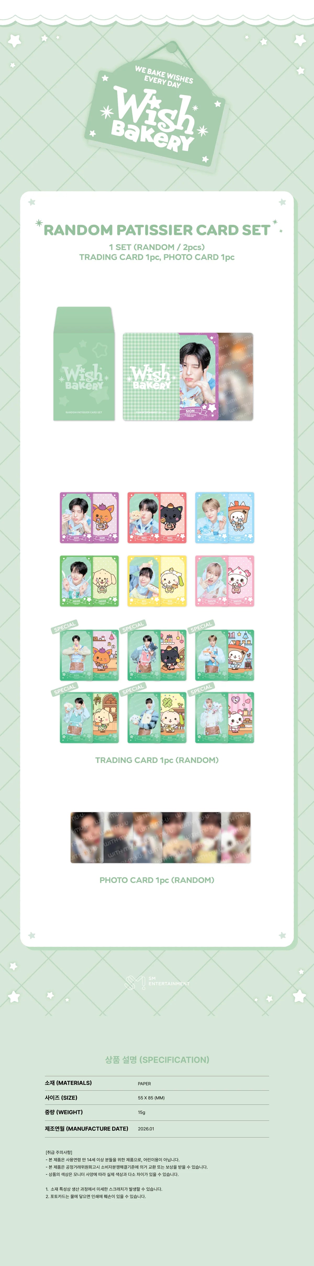 NCTWISH 2026 [WISH BAKERY] POP UP MD RANDOM PATISSIER CARD SE