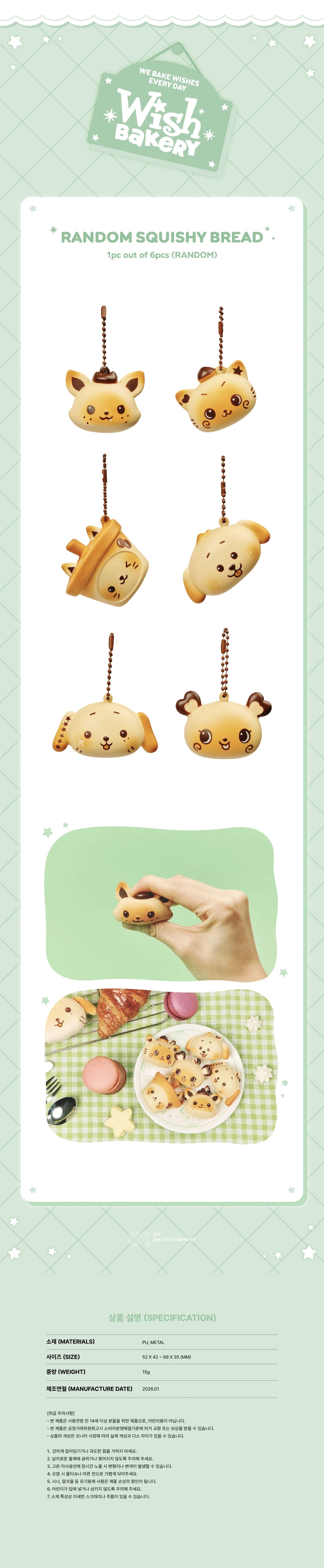 NCTWISH 2026 [WISH BAKERY] POP UP MD RANDOM SQUISHY BREAD(RANDOM)